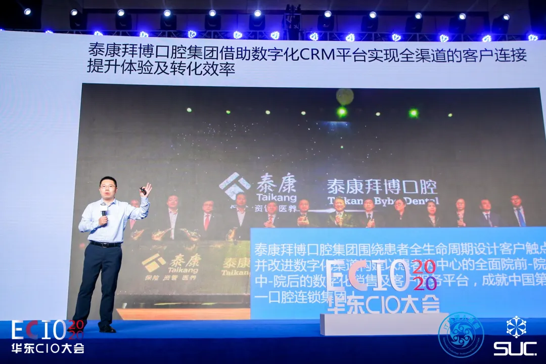 瑞泰CRM案例分享 瑞泰CRM案例分享