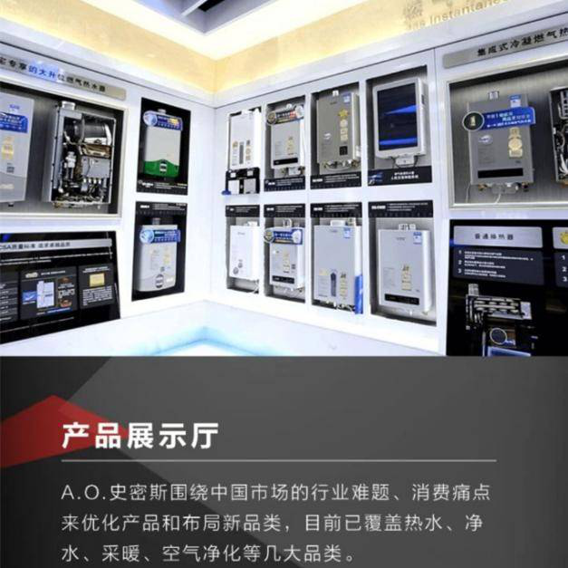 產品展示 產品展示