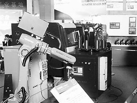 第三次工業革命