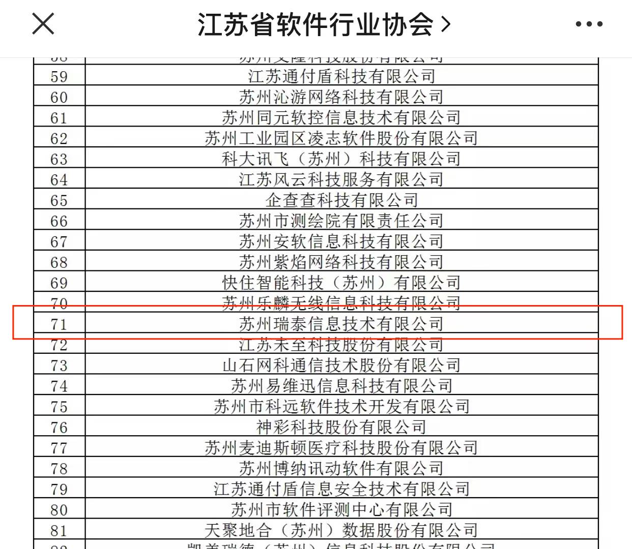 軟件.jpg 軟件.jpg