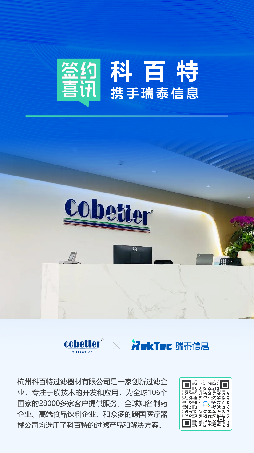 科百特1.png 科百特1.png