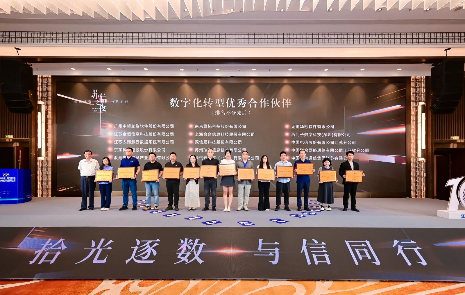 微信圖片_2025-09-28_091949_003.jpg 微信圖片_2025-09-28_091949_003.jpg